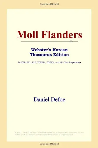 Cover of Moll Flanders