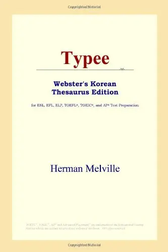 Cover of Typee