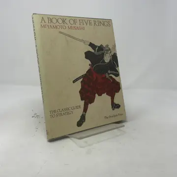 Cover of Book of Five Rings