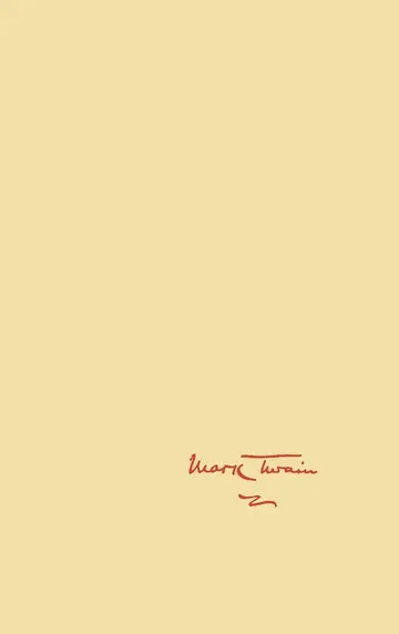 Cover of Mark Twain's "Which Was the Dream?" and Other Symbol