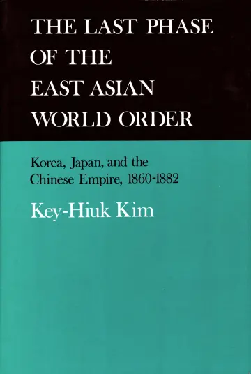 Cover of Kim