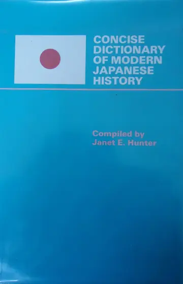 Cover of Hunter