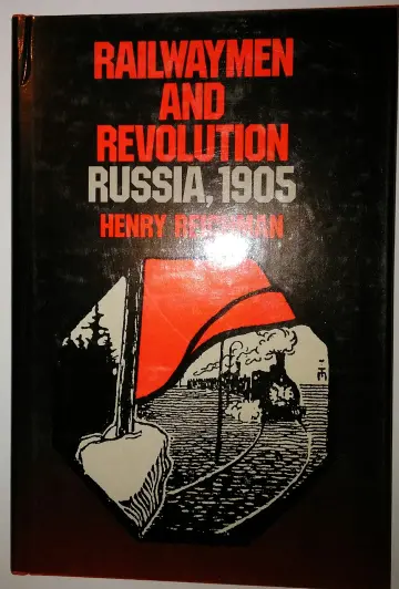 Cover of Reichman