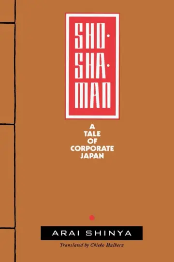 Cover of Shoshaman