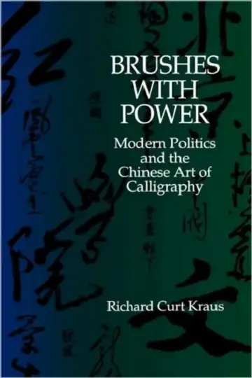 Cover of Brushes with Power