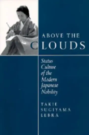 Cover of Above the Clouds