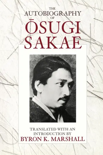 Cover of The Autobiography of Osugi Sakae