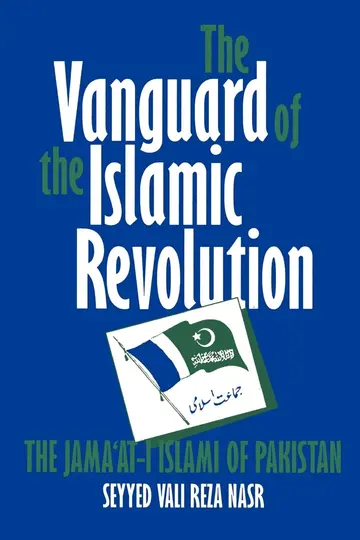 Cover of The Vanguard of the Islamic Revolution