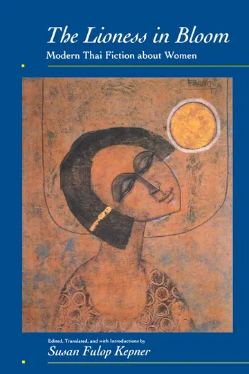 Cover of The Lioness in Bloom