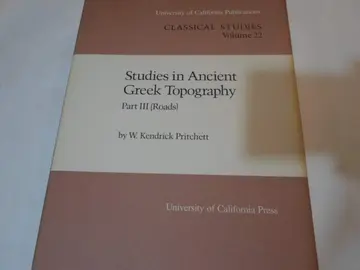 Cover of Classical Stud V22