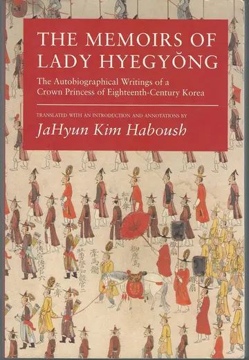 Cover of The Memoirs of Lady Hyegyong