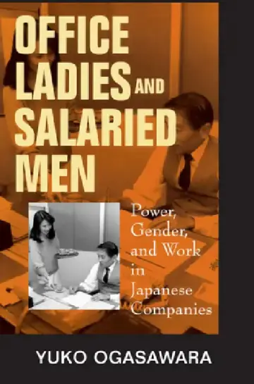 Cover of Office Ladies and Salaried Men