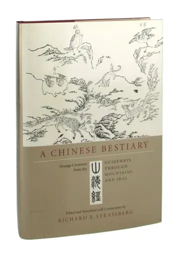 Cover of A Chinese Bestiary