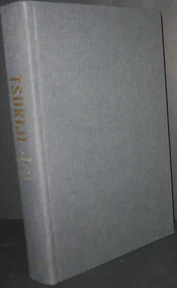 Cover of Tsukiji