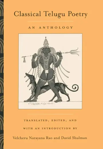 Cover of Classical Telugu Poetry – An Anthology
