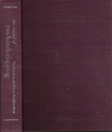 Cover of The Sound of Two Hands Clapping