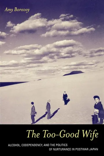 Cover of The Too-good Wife