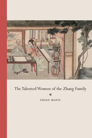 Cover of The Talented Women of the Zhang Family
