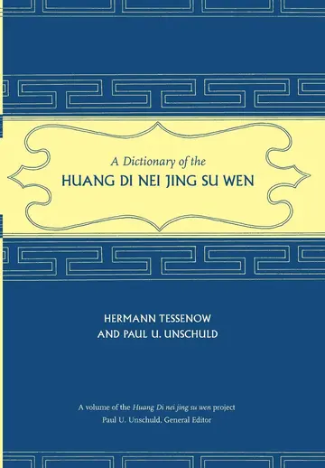 Cover of A Dictionary of the Huang Di Nei Jing Su Wen