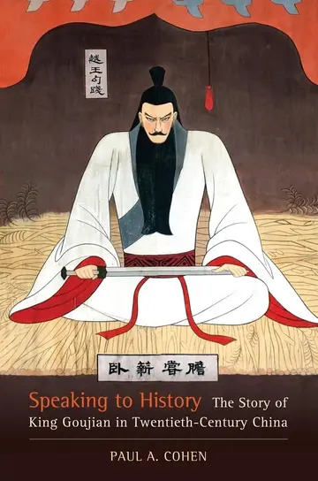 Cover of Speaking to History
