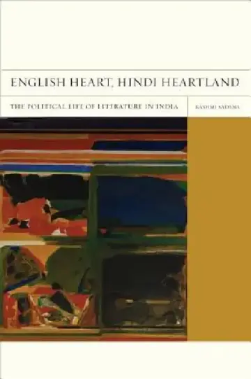 Cover of English Heart, Hindi Heartland