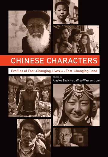 Cover of Chinese Characters