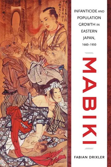 Cover of Mabiki