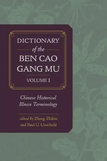 Cover of Dictionary of the Ben Cao Gang Mu, Volume 1