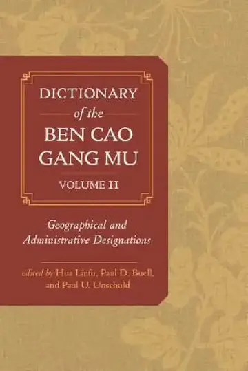 Cover of Dictionary of the Ben Cao Gang Mu, Volume 2