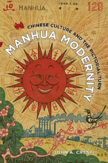 Cover of Manhua Modernity