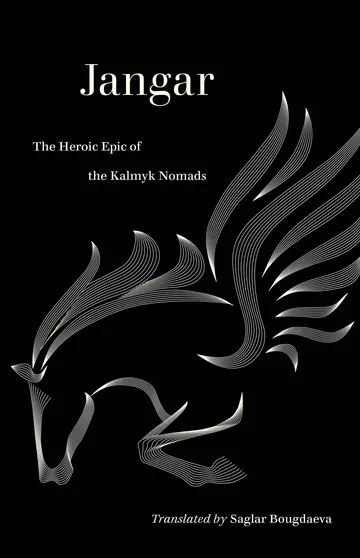Cover of Jangar