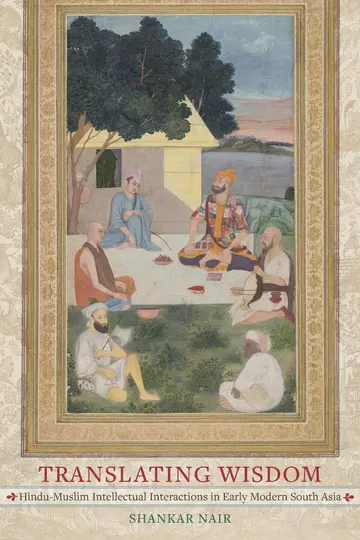 Cover of Translating Wisdom