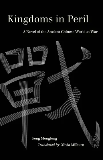 Cover of Kingdoms in Peril