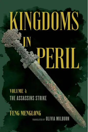 Cover of The Assassins Strike