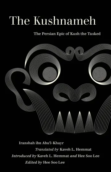Cover of The Kushnameh