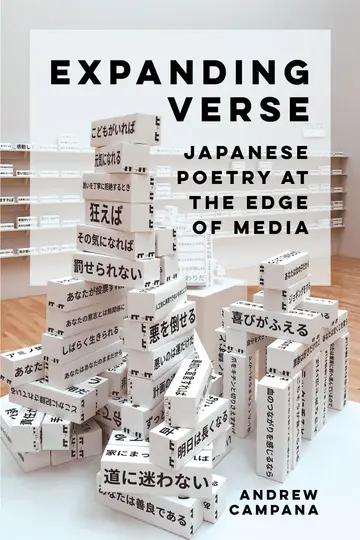 Cover of Expanding Verse
