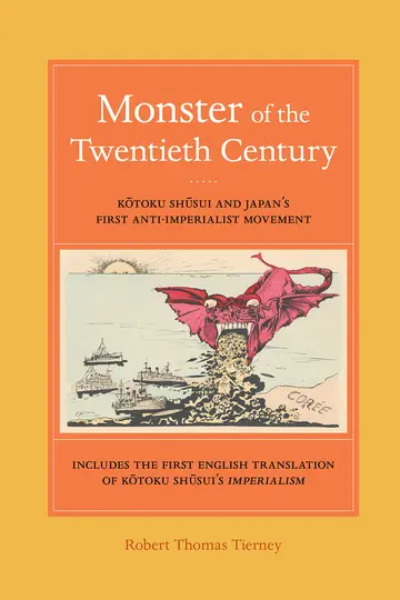 Cover of Monster of the Twentieth Century