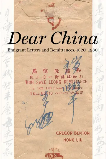 Cover of Dear China