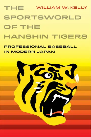 Cover of The Sportsworld of the Hanshin Tigers