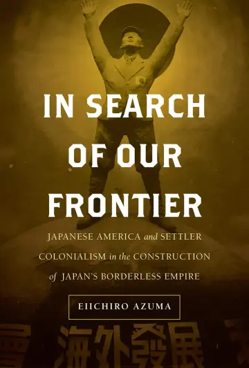 Cover of In Search of Our Frontier