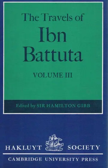 Cover of The Travels of Ibn Battuta