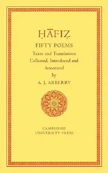 Cover of Fifty Poems of H Fiz
