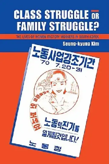 Cover of Class Struggle or Family Struggle?