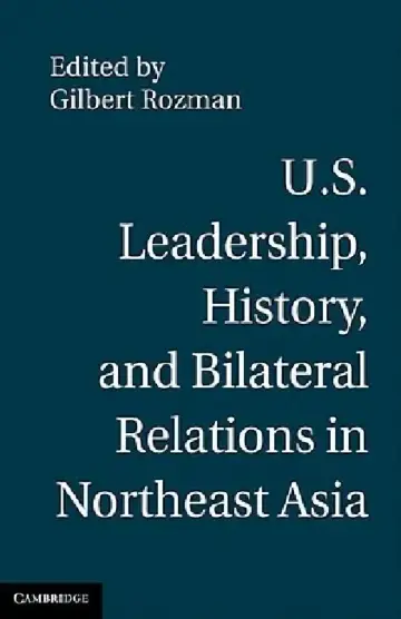 Cover of U.S. Leadership, History, and Bilateral Relations in Northeast Asia