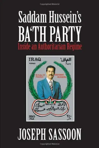 Cover of Saddam Hussein's Ba'th Party