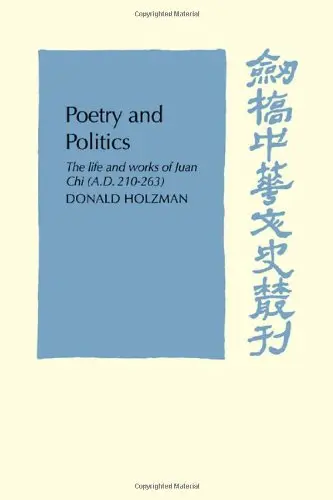 Cover of Poetry and Politics