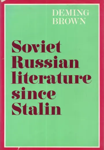 Cover of Soviet Russian Literature since Stalin