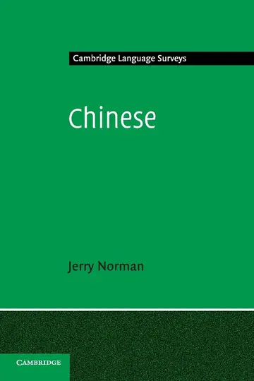 Cover of Chinese