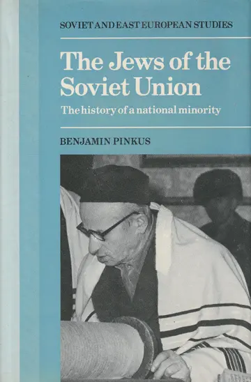 Cover of The Jews of the Soviet Union