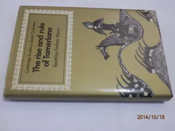 Cover of The Rise and Rule of Tamerlane